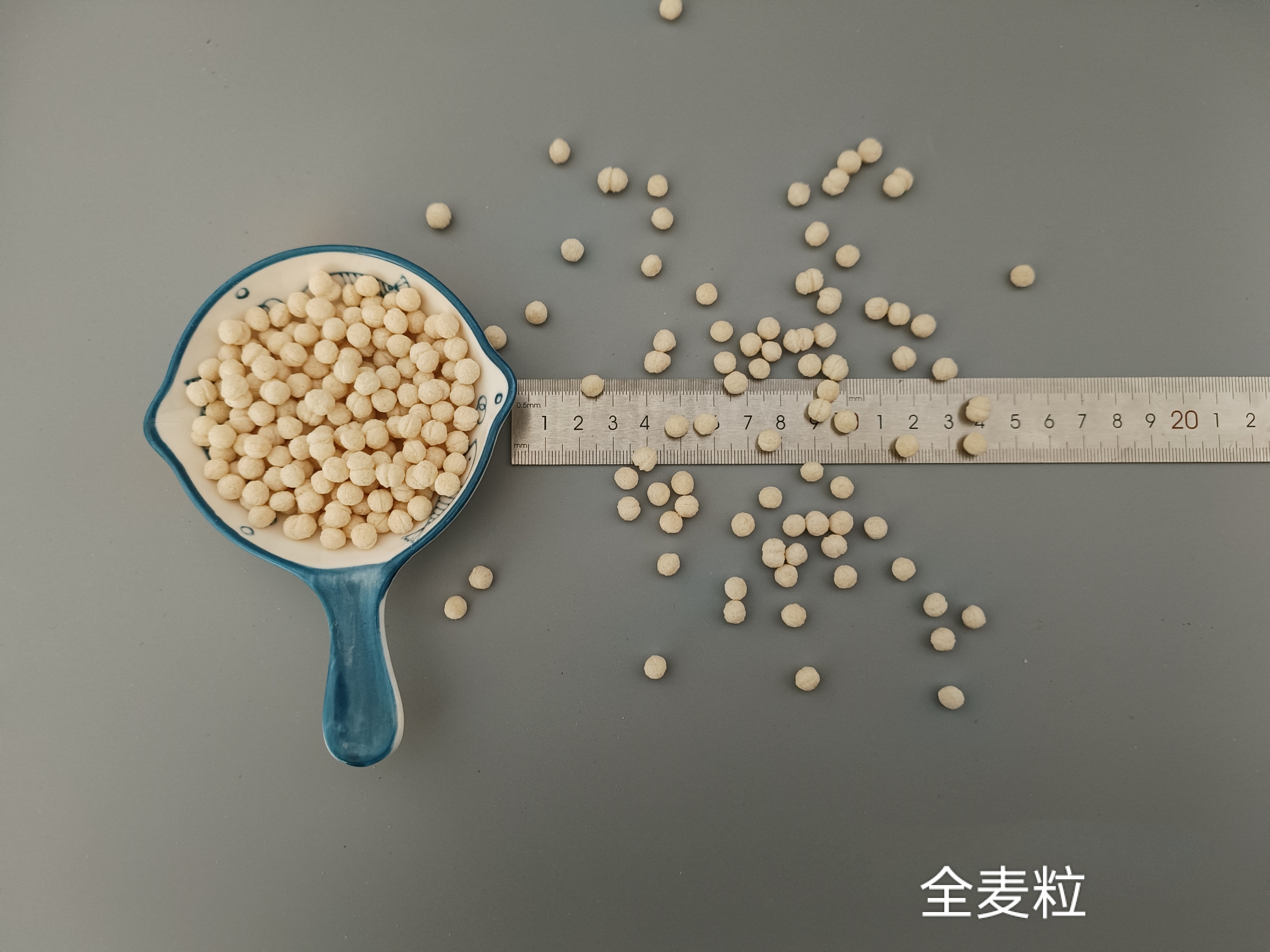 全麦粒