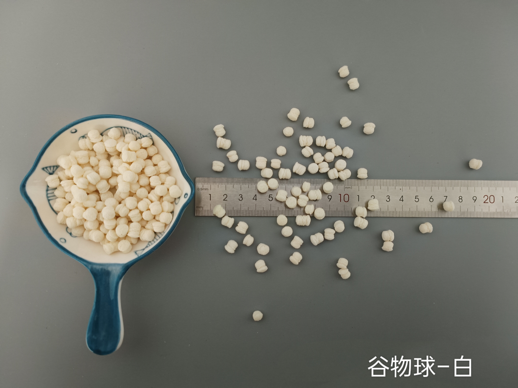 谷物球–白