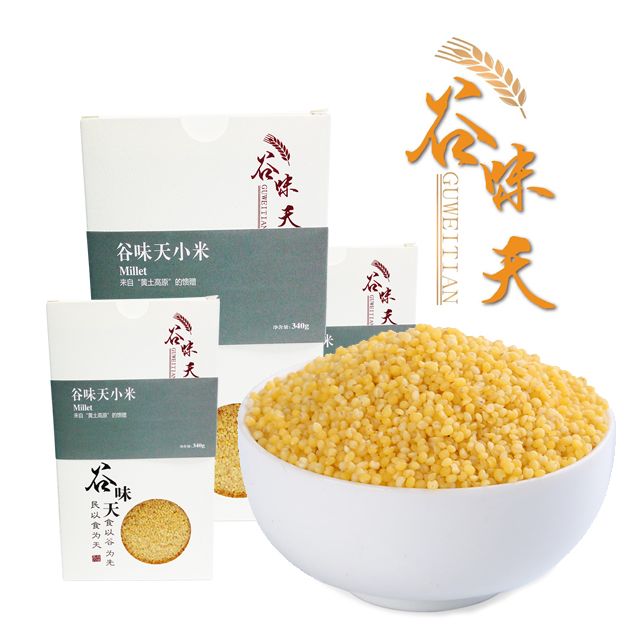 Organic millet