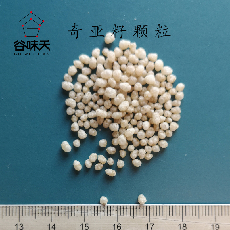 奇亚籽颗粒