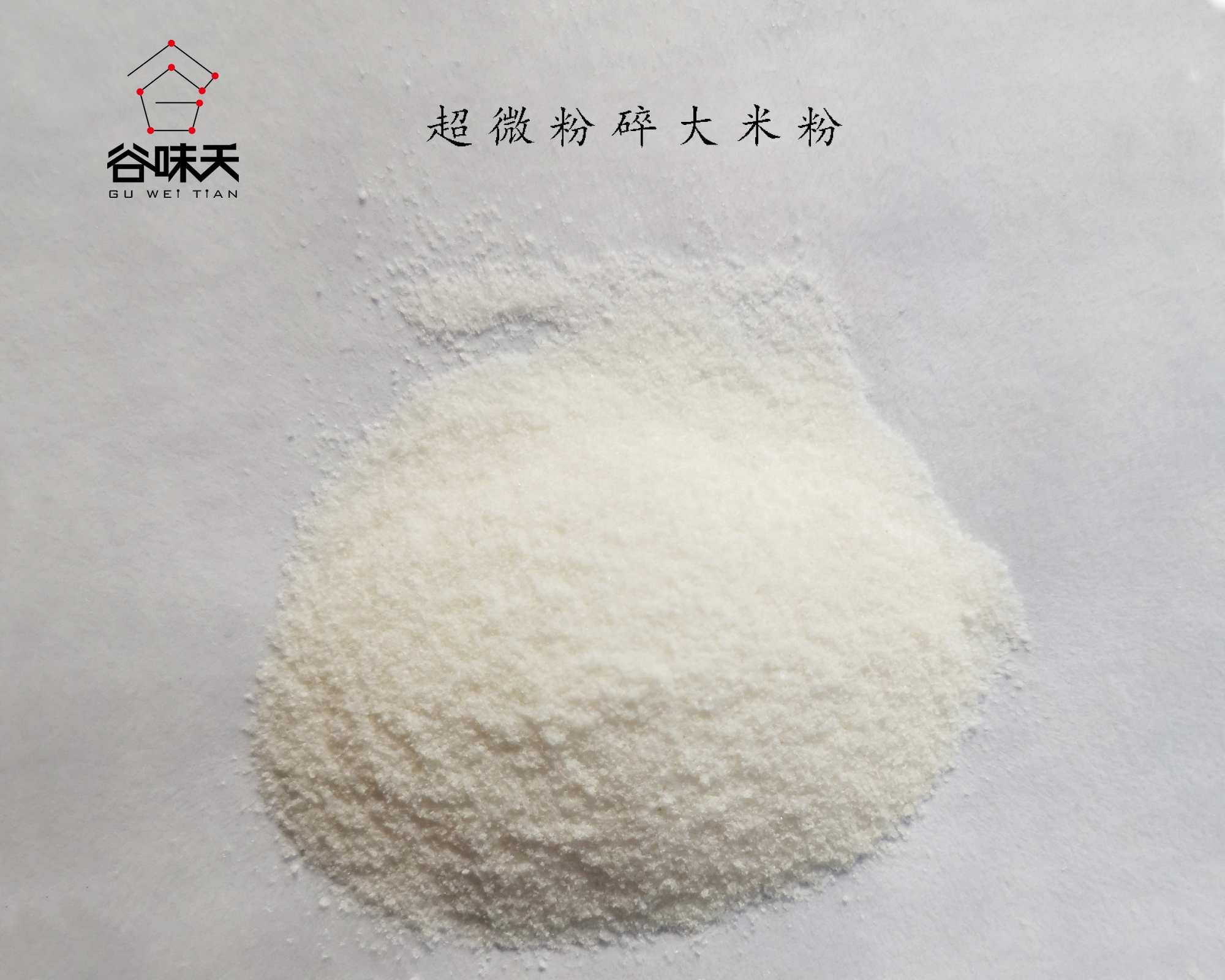 Rice flour