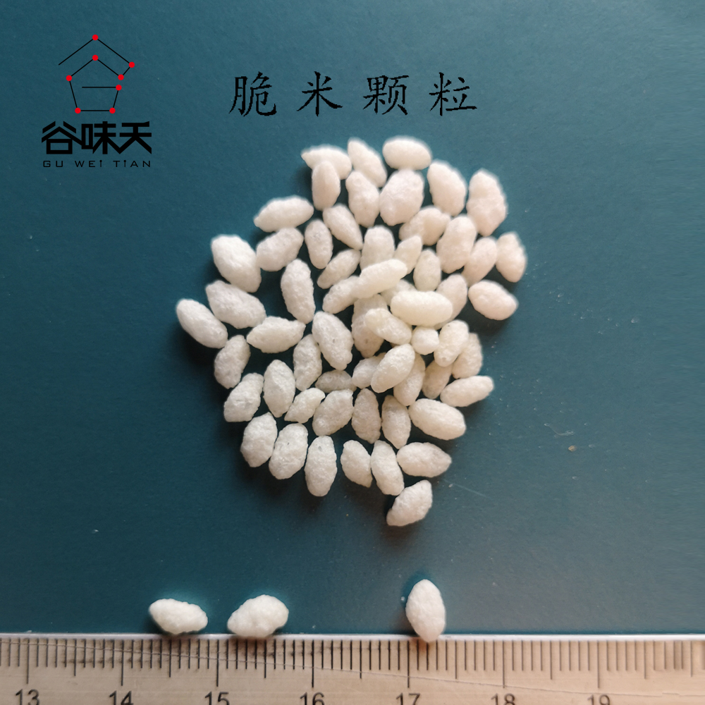 Rice Granule