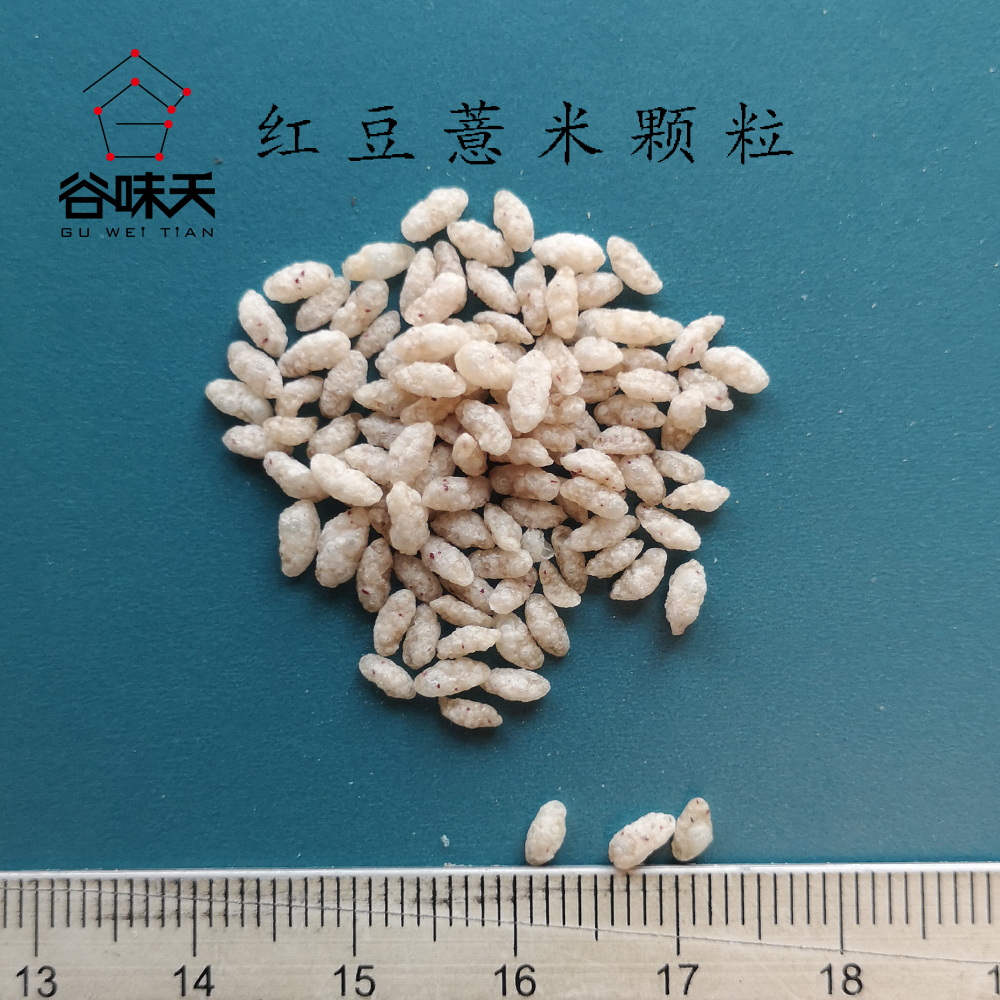 Red bean and job's tear Granule