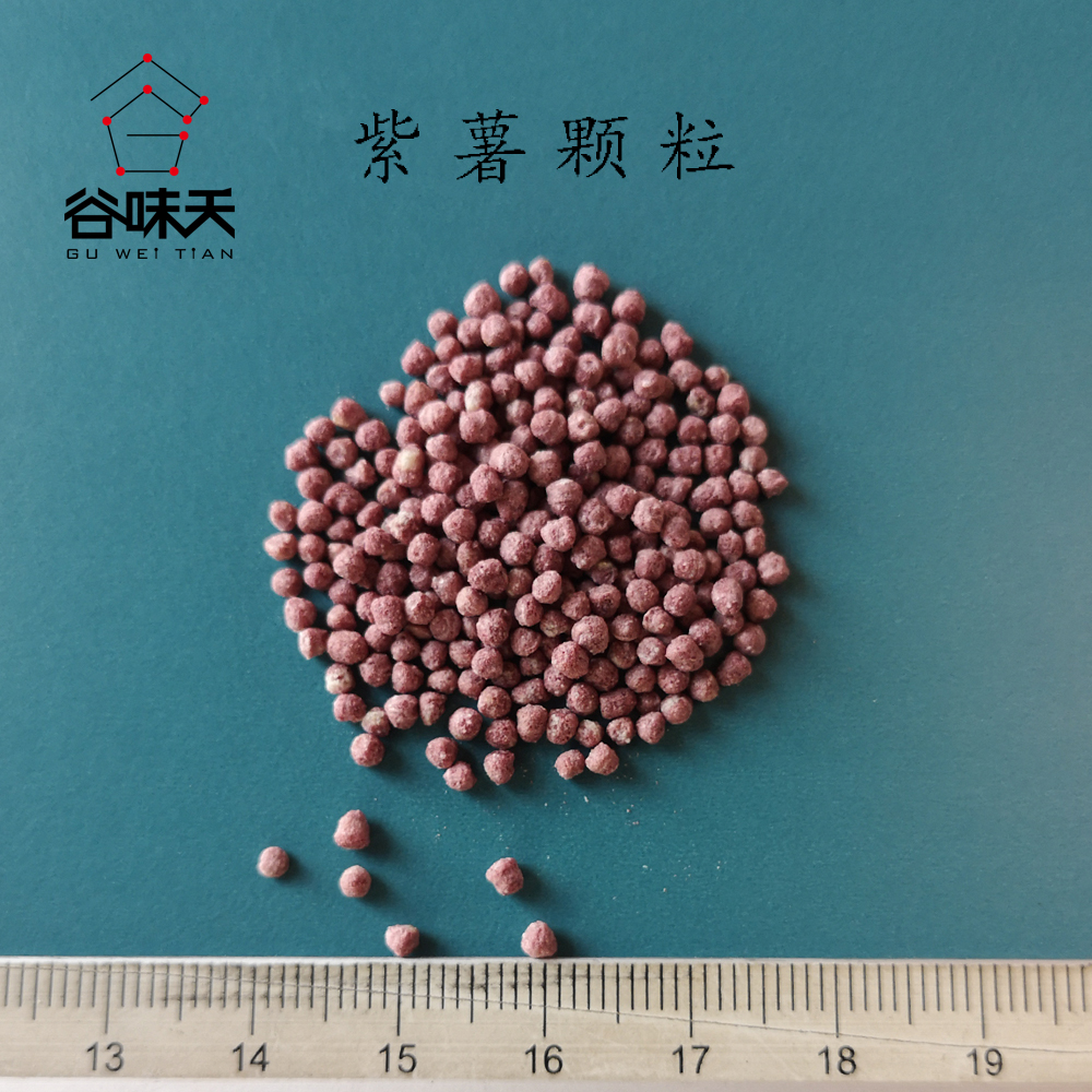 Purple sweet potato Granule