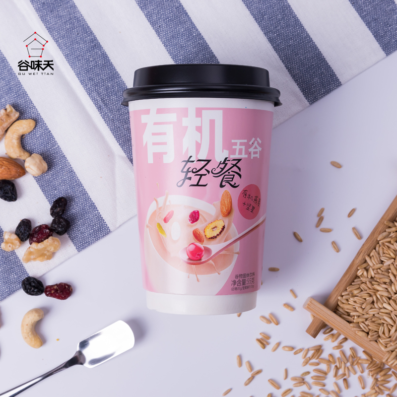  Organic oat and nut light cup 