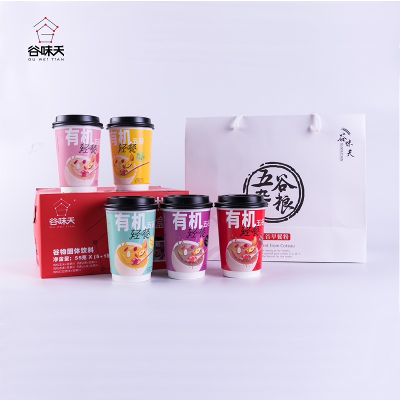  Organic light cup (gift package) 