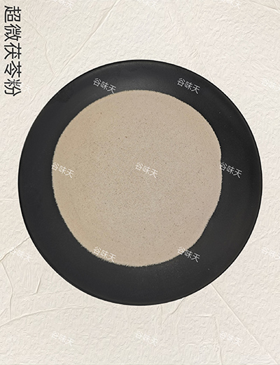 超微茯苓粉