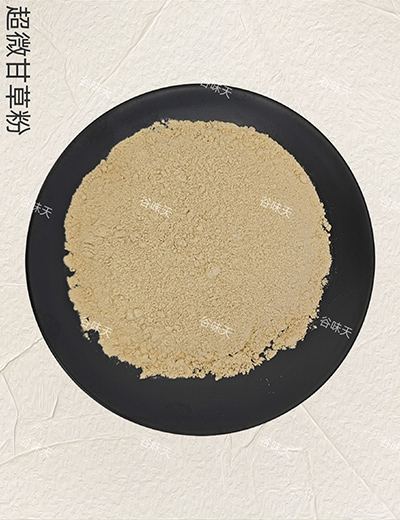 超微甘草粉