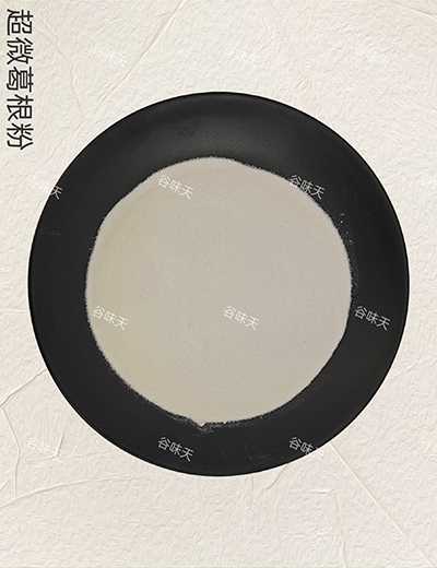 超微葛根粉
