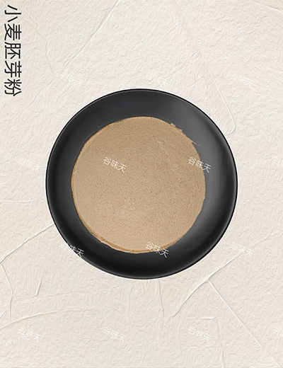 小麦胚芽粉