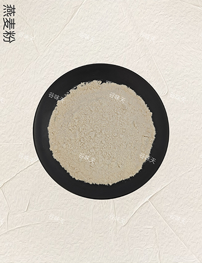 燕麦粉