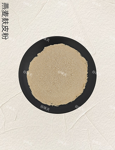 燕麦麸皮粉
