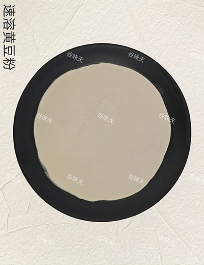 速溶黄豆粉