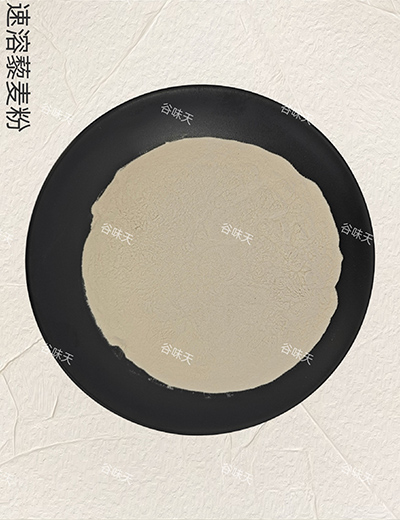 速溶藜麦粉