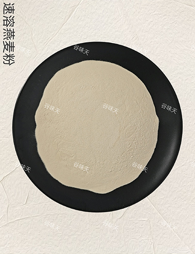 速溶燕麦粉