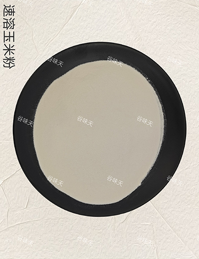 速溶玉米粉