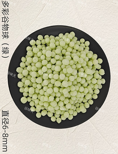 多彩谷物球（绿）