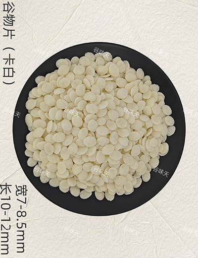 谷物片（卡白）