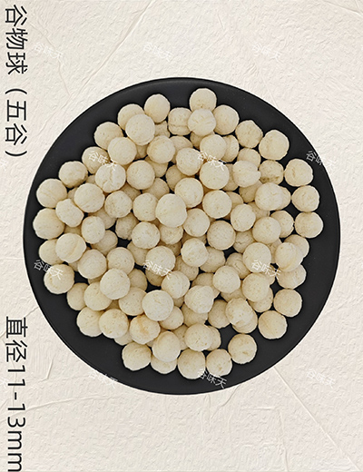 谷物球（五谷）
