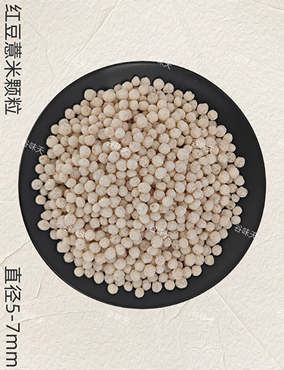 红豆薏米颗粒