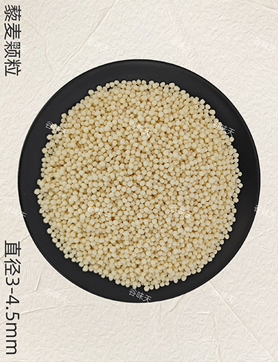 藜麦颗粒