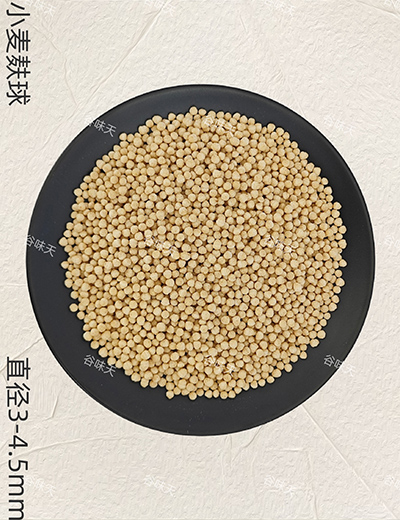 小麦麸球