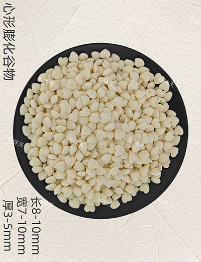 心形膨化谷物