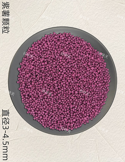 紫薯颗粒