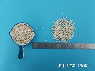 膨化谷物-碟型