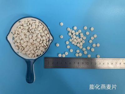 膨化燕麦片