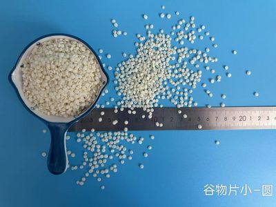 谷物片小（圆）