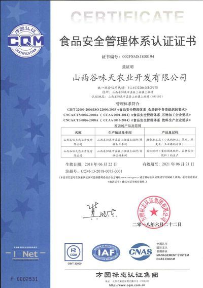 HACCP&ISO22000-1