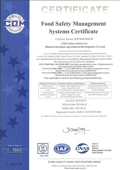 HACCP&ISO22000-2