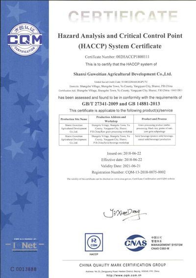 HACCP&ISO22000-4