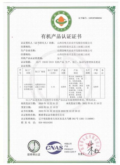 资质证明
