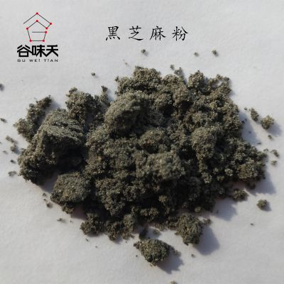 有机黑芝麻粉