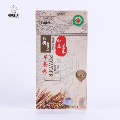 红豆+薏米营养粉