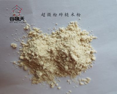 Brown rice flour