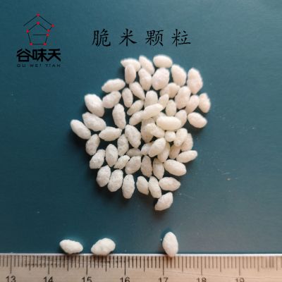 Rice Granule