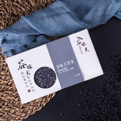 Organic black rice