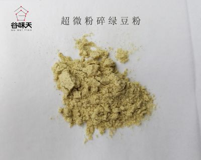 有机绿豆粉