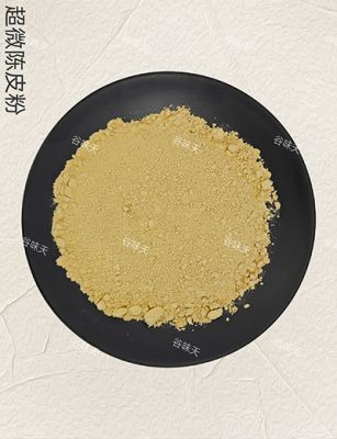 超微陈皮粉