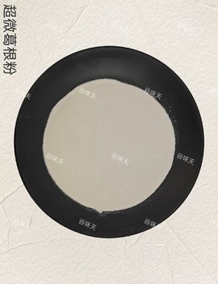 超微葛根粉
