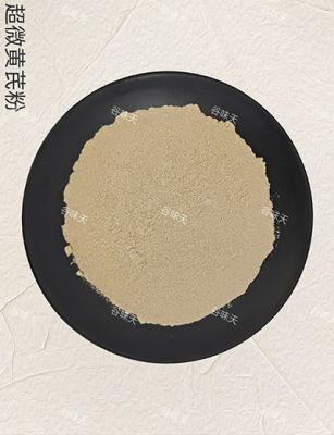 超微黄芪粉