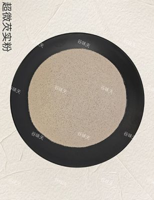 超微芡实粉