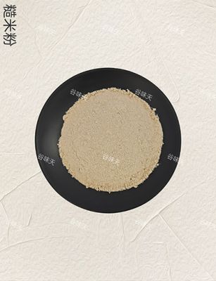 糙米粉