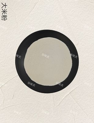 大米粉
