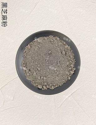 黑芝麻粉