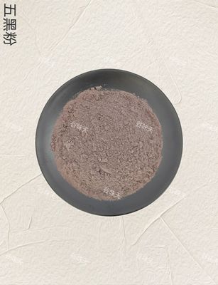五黑粉