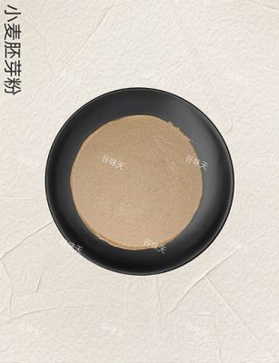 小麦胚芽粉